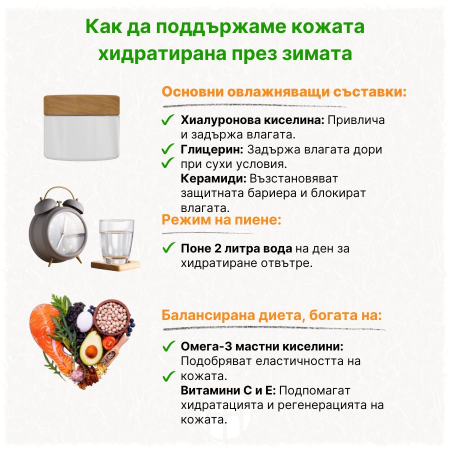 (Bulharština) Optimální rovnováha tuků